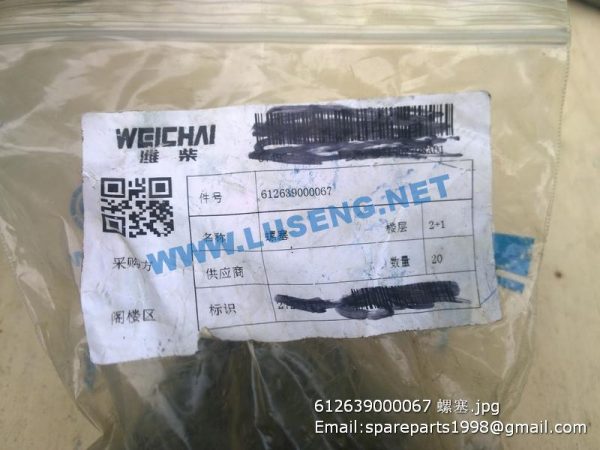 612639000067 PLUG - Image 2
