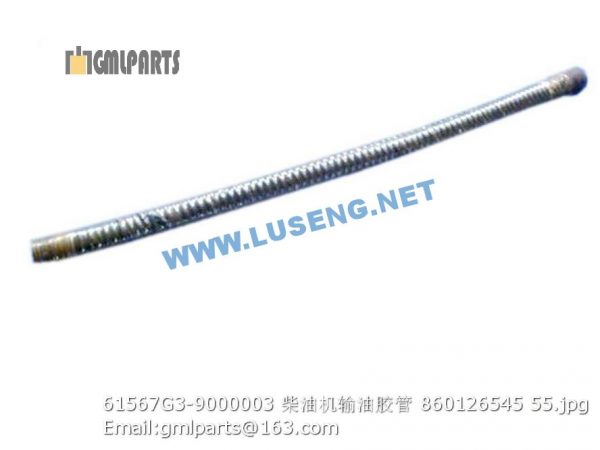,860126545 61567G3-9000003 hose