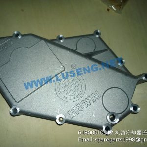 ,61800010112 Oil cooler cover