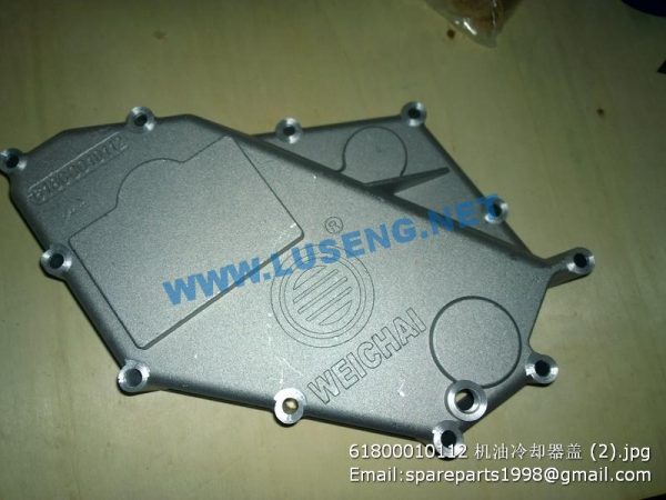 ,61800010112 Oil cooler cover