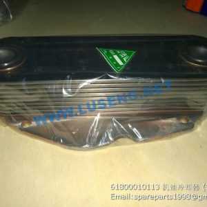 ,61800010113 WEICHAI OIL COOLER