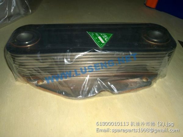 ,61800010113 WEICHAI OIL COOLER