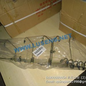 ,61800080054 Injection pipe assy