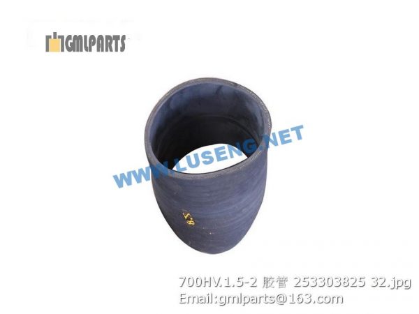 ,253303825 700HV.1.5-2 HOSE