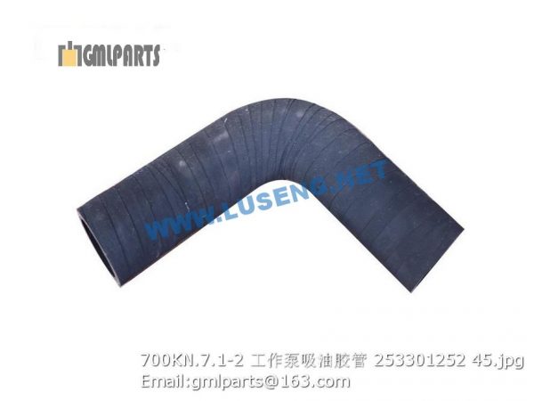 ,253301252 700KN.7.1-2 WORKING PUMP HOSE