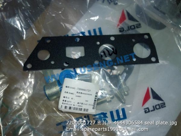 ,7200001727 4644306584 seal plate