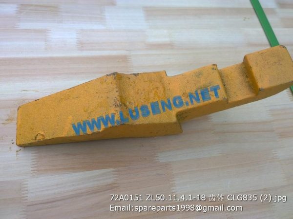 72A0151 TOOTH LIUGONG SPARE PARTS ZL50.11.4.1-18 - Image 2