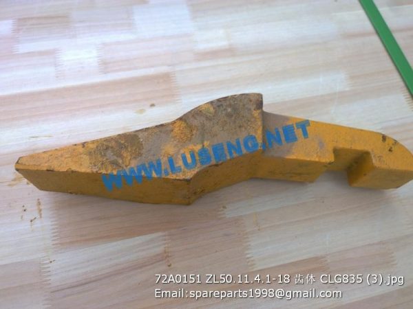 72A0151 TOOTH LIUGONG SPARE PARTS ZL50.11.4.1-18 - Image 3