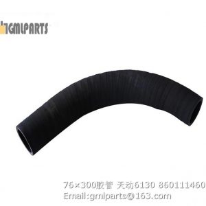 ,860111460 hose 76×300 tiandong 6130 parts