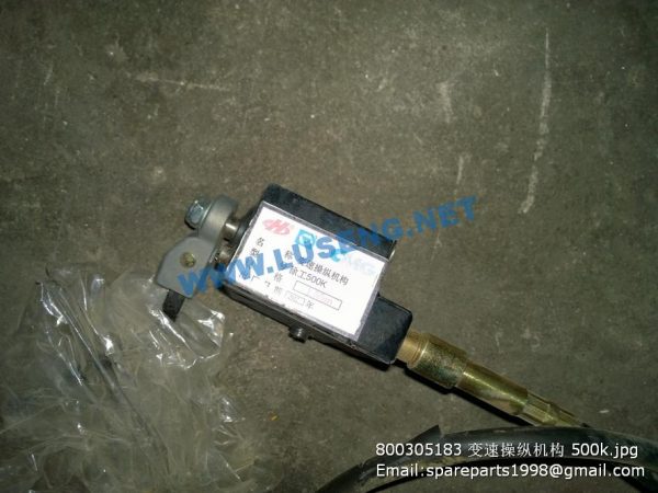 800305183 XCMG 500k Shift Control - Image 2