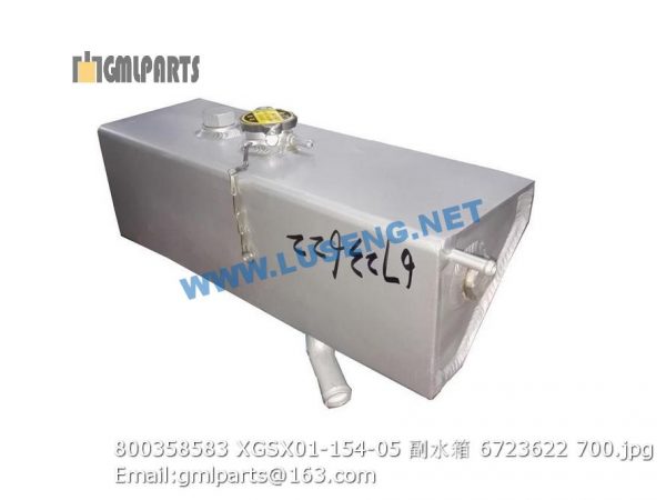 ,800358583 XGSX01-154-05 WATER TANK 6723622