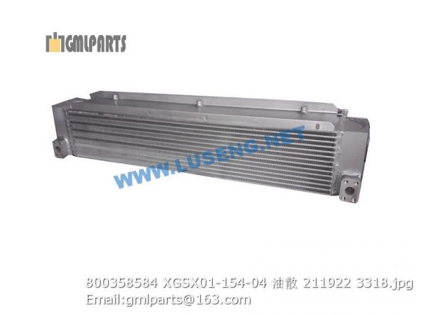 ,800358584 XGSX01-154-04 OIL RADIATOR 211922