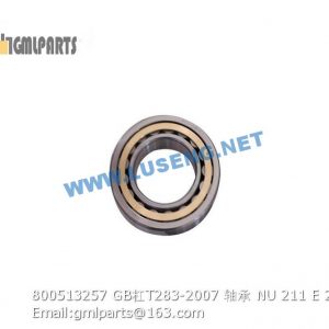 ,800513257 GB/T283-2007 Bearing-roller NU211E