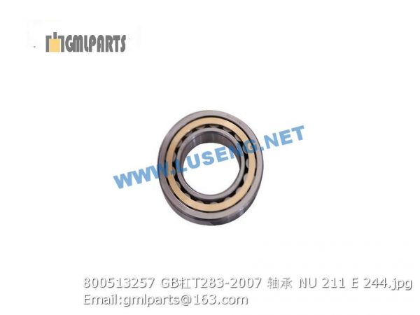 ,800513257 GB/T283-2007 Bearing-roller NU211E
