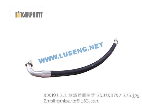 ,253100797 800KII.2.1 OIL PIPE