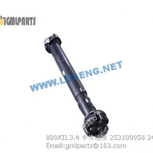 ,253100958 800KII.3.4 MIDDLE DRIVE SHAFT