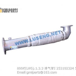 ,253102324 800K(LNG).1.3.3 PIPE EXHAUST