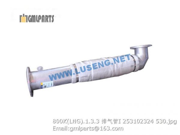 ,253102324 800K(LNG).1.3.3 PIPE EXHAUST