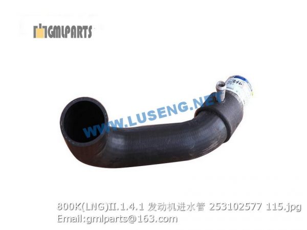 ,253102577 800K(LNG)II.1.4.1 HOSE