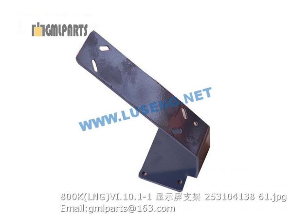 ,253104138 800K(LNG)VI.10.1-1 monitor bracket