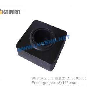 ,253101651 800KV.2.1.1 Rubber Shim