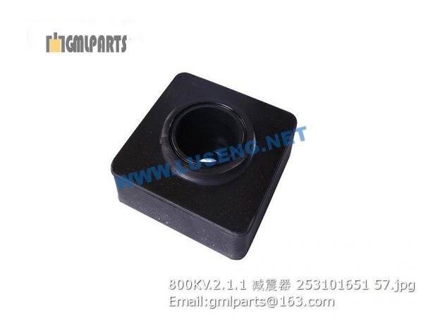 ,253101651 800KV.2.1.1 Rubber Shim