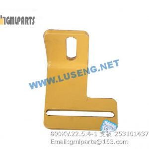 ,253101437 800KV.22.5.4-1 BRACKET
