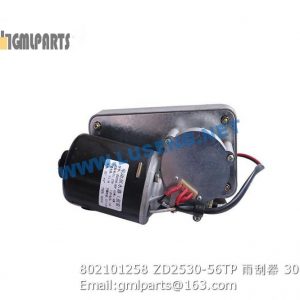 ,802101258 ZD2530-56TP WIPER MOTOR XCMG LW300K