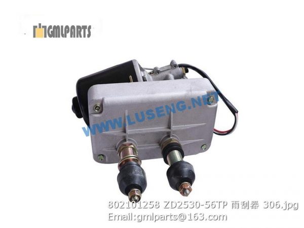 802101258 ZD2530-56TP WIPER MOTOR XCMG LW300K - Image 2