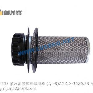 ,803164217 Filter Assy QL-8 XGKL2-10X0.63 xcmg