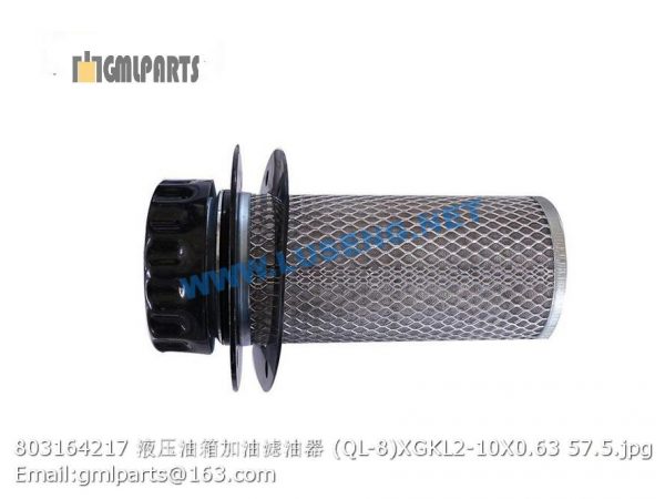 ,803164217 Filter Assy QL-8 XGKL2-10X0.63 xcmg