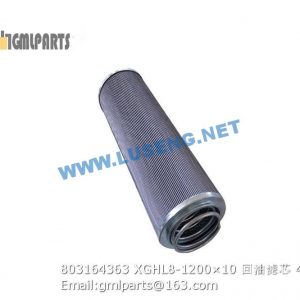 ,803164363 XGHL8-1200×10 HYDRAULIC FILTER