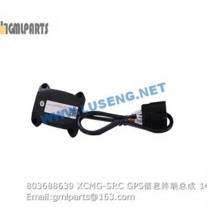 ,803688639 XCMG-SRC GPS