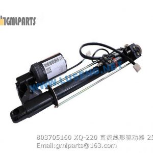 ,803705160 XQ-220 Jack Mechanism xcmg lw300k