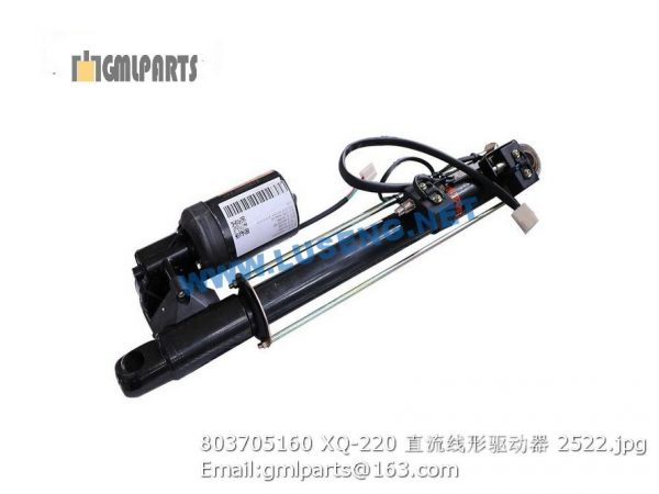 ,803705160 XQ-220 Jack Mechanism xcmg lw300k