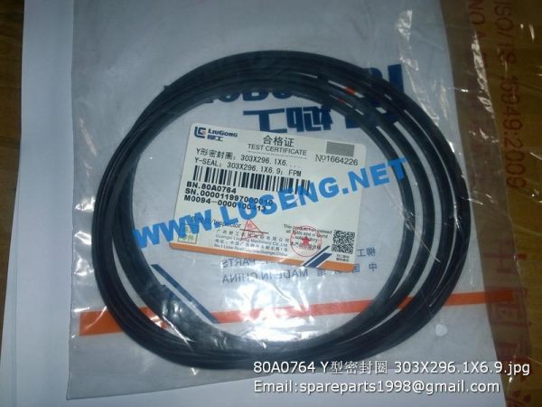 ,80A0764 Y-SEAL 303X296.1X6.9 CLG862 LIUGONG