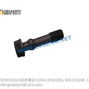 ,81500030023 ROD BOLT DHD10G0355 860125280