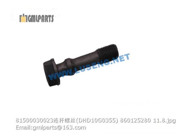 ,81500030023 ROD BOLT DHD10G0355 860125280