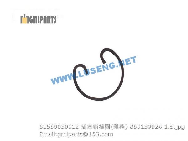 ,81560030012 RETAINER RING OF PISTON PIN 860139924