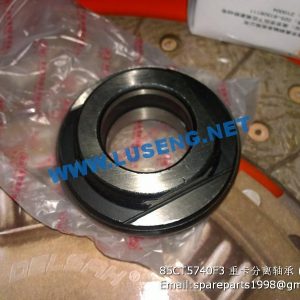 ,85CT5740F3 SEPERATE BEARING FAW SINOTRUCK