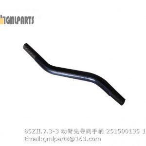 ,251500135 85ZII.7.3-3 Pilot Propulsions Rod xcmg zl50g lw500kn