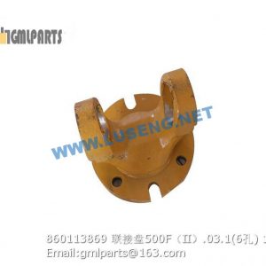 ,860113869 connecting plate 500F(II).03.1