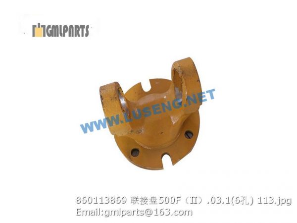 ,860113869 connecting plate 500F(II).03.1