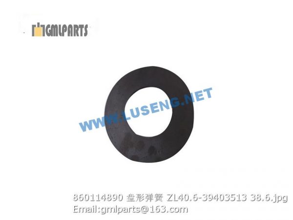 ,860114890 SPRING ZL40.6-39403513