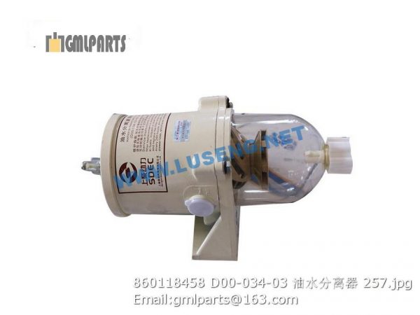 ,860118458 D00-034-03 oil water seperator