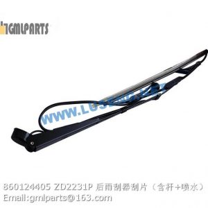 ,860124405 ZD2231P WIPER BLADE XCMG