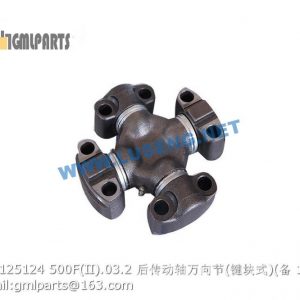 ,860125124 500F(II).03.2 UNIVERSAL JOINT