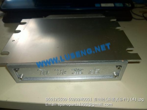 860125509 6029240001 ECU 6029 240 001 - Image 3