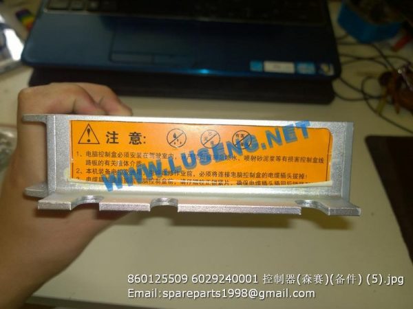 860125509 6029240001 ECU 6029 240 001 - Image 4