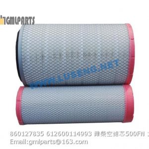 ,860127835 612600114993 AIR FILTER XCMG LW500FN